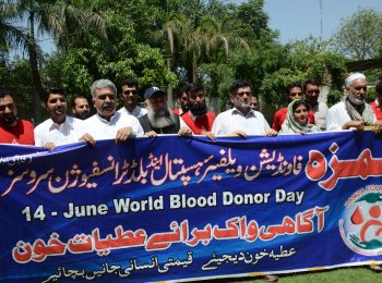 Awareness walk on world donor day
